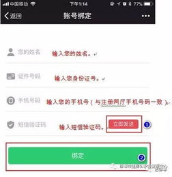 邯郸市住房公积金提现攻略，一步步教你如何取出公积金