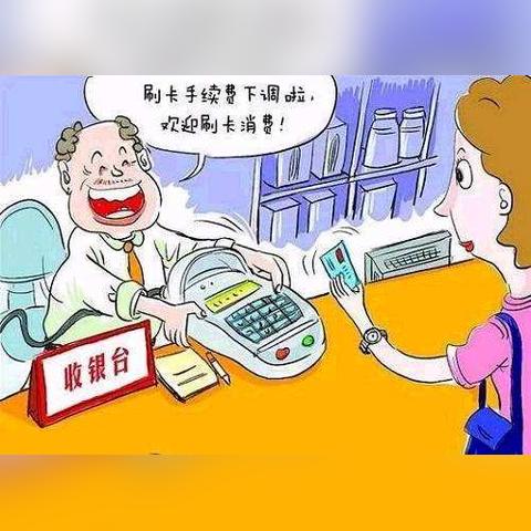 揭秘购物分期乐套现真相，是真的吗？
