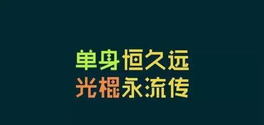 单身过年，这些赚钱方式让你不孤单