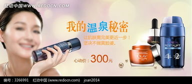 淘宝化妆品品牌大揭秘—从热门到小众的全攻略