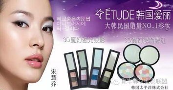 淘宝化妆品品牌大揭秘—从热门到小众的全攻略