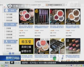 淘宝化妆品品牌大揭秘—从热门到小众的全攻略
