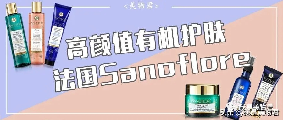 探索法国化妆品牌大全