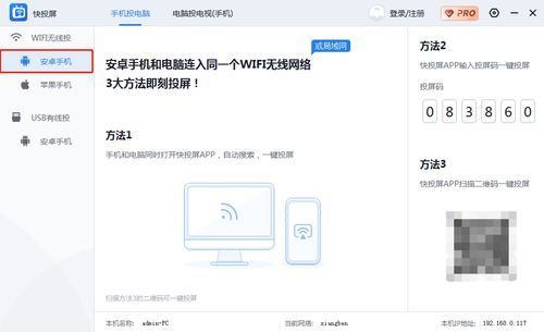 羊小咩便荔卡提额码大揭秘，哪里有提现，怎么操作？