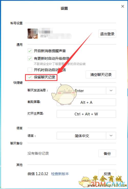 急！电脑上轻松查询手机微信聊天记录，这些方法你一定要知道！