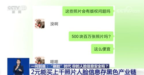 揭秘！如何巧妙盗取老公微信聊天记录，小心这些风险！