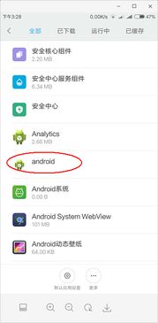 揭秘！如何巧妙盗取老公微信聊天记录，小心这些风险！