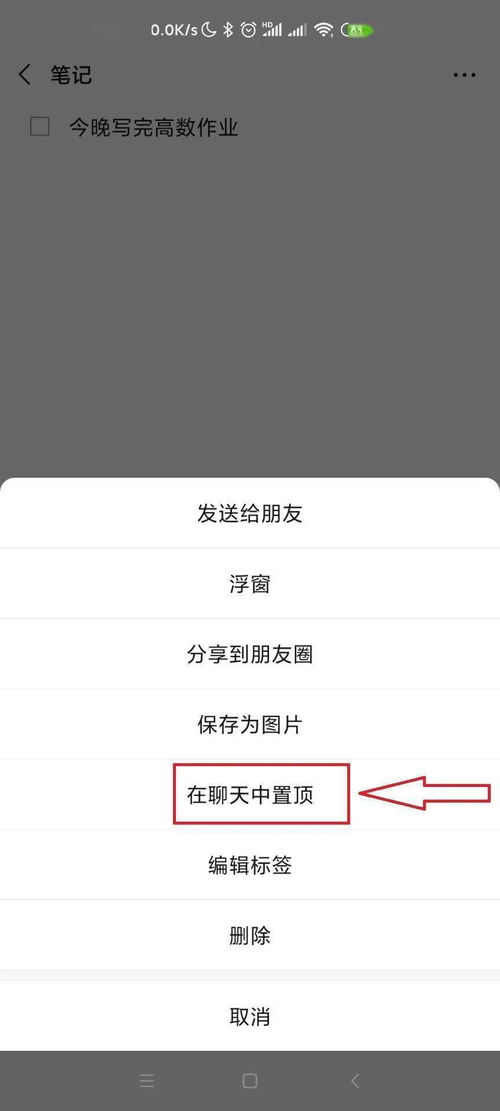 揭秘！如何巧妙盗取老公微信聊天记录，小心这些风险！