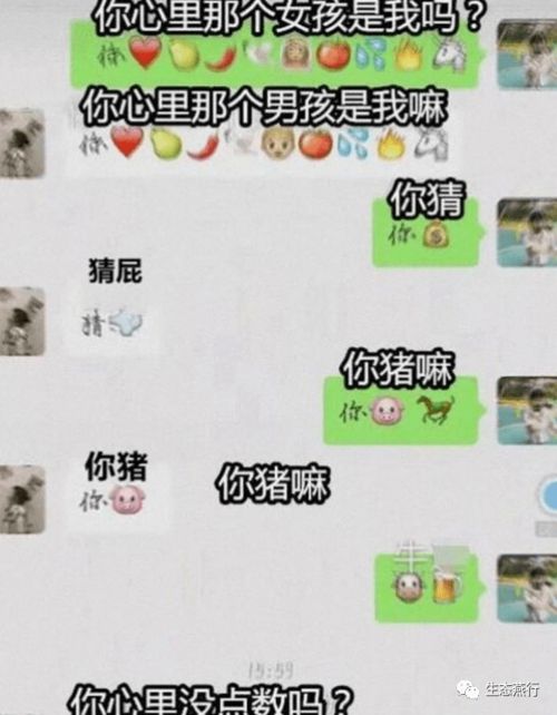揭秘！如何巧妙盗取男友聊天记录，小心这些法律风险！