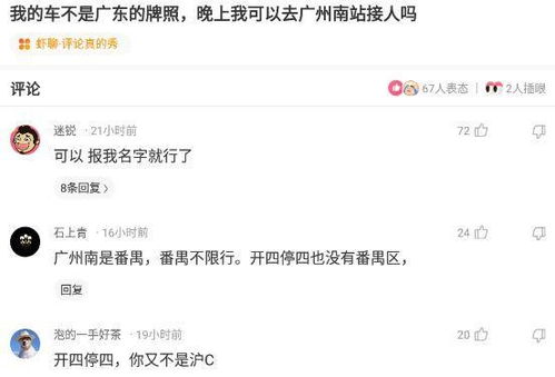 揭秘！如何巧妙盗取男友聊天记录，小心这些法律风险！