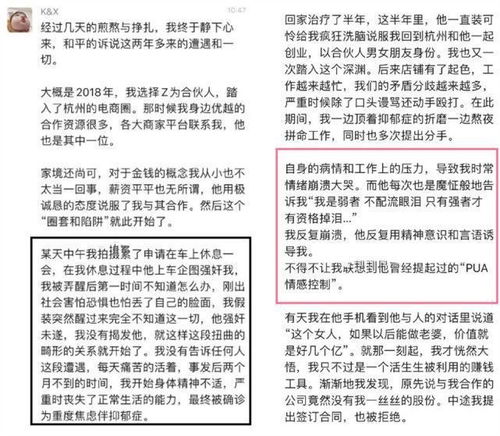 揭秘！如何巧妙盗取男友聊天记录，小心这些法律风险！