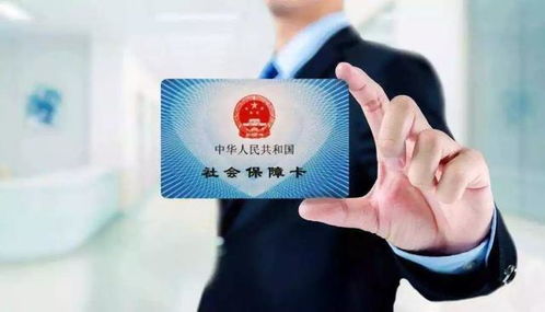 电子医保卡的钱可以取现吗？一文解读你的疑问