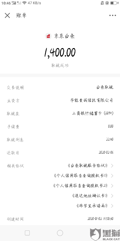 揭秘便利店白条套现，收多少钱的秘密大公开！