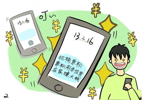 揭秘抖音月付提现利息收入，让你轻松了解提现背后的秘密！