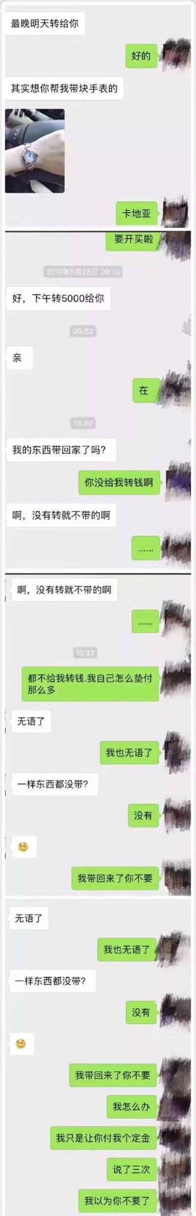 陌陌聊天记录查询全解析，谁真的能看得到？