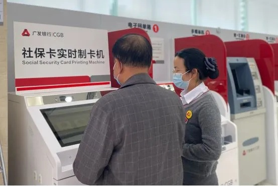 广发银行医保卡可以取现吗？一文解读你的疑问