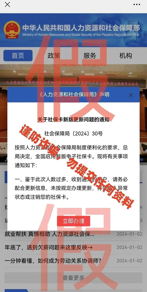 农业银行做什么保险赚钱？深度解析与其成功之道