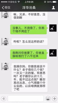 揭秘微信聊天记录的秘密，如何合法查看别人的微信聊天记录？