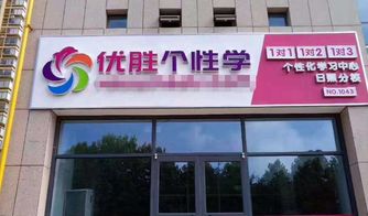 黑河洗车行加盟指南，一步步教你如何成功加盟