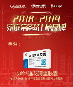 杭州医药品牌宣传策略