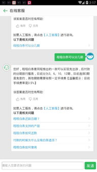 便利店白条取现，轻松解决你的临时资金需求