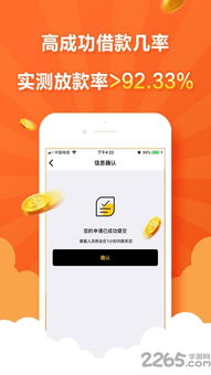 便利店白条取现，轻松解决你的临时资金需求