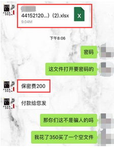 用身份证查开房记录吗？