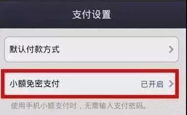 揭秘手机短信聊天记录盗取手段，风险与防范
