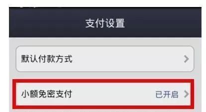 揭秘手机短信聊天记录盗取手段，风险与防范