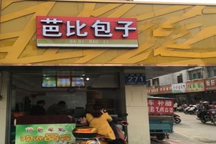 漫天星休闲食品加盟指南，轻松开启创业之路