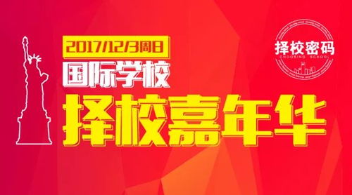 漫天星休闲食品加盟指南，轻松开启创业之路