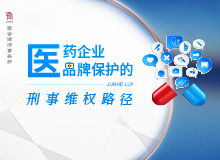 揭秘100医药品牌的奥秘