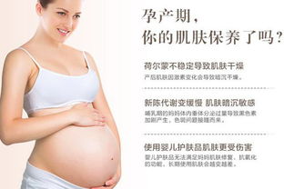 孕期女性如何挑选化妆品？