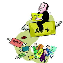 购物分期乐，揭秘套现风险与安全可靠性