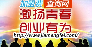 实体店白酒加盟全攻略，一步步带你走上成功之路