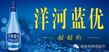 实体店白酒加盟全攻略，一步步带你走上成功之路