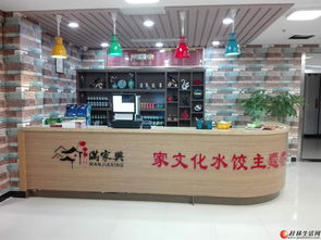 实体店白酒加盟全攻略，一步步带你走上成功之路