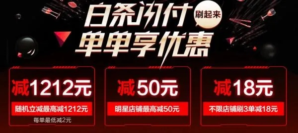 便利店白条能否兑现？揭秘便利店白条的使用与兑现问题