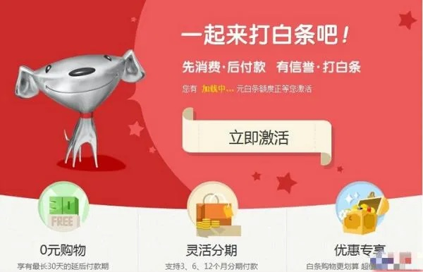 便利店白条能否兑现？揭秘便利店白条的使用与兑现问题