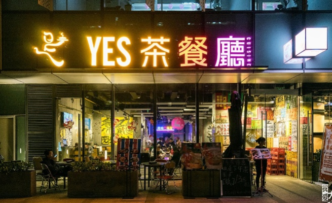 茶餐厅装修品牌选择指南