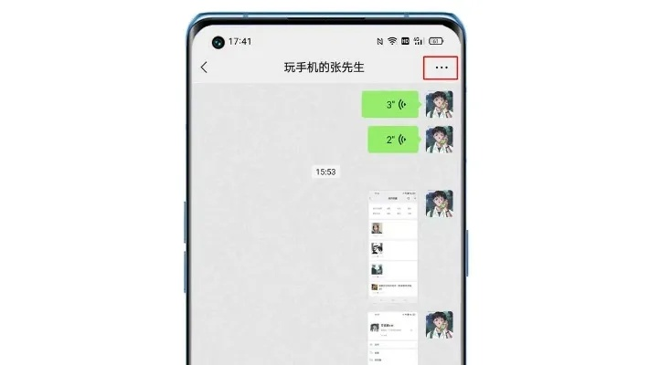 手机微信聊天记录查看全攻略，轻松找回你的珍贵回忆
