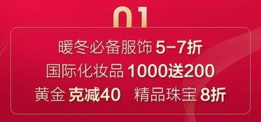 便利店白条当面花提现，轻松搞定资金周转！