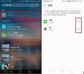 揭秘聊天记录盗取技巧，小心，你的隐私可能正在被窥探！