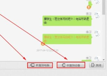 揭秘微信聊天记录删除后的秘密，如何查看被删除的聊天记录？