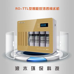 净水器招商加盟全攻略，如何轻松开启事业之门