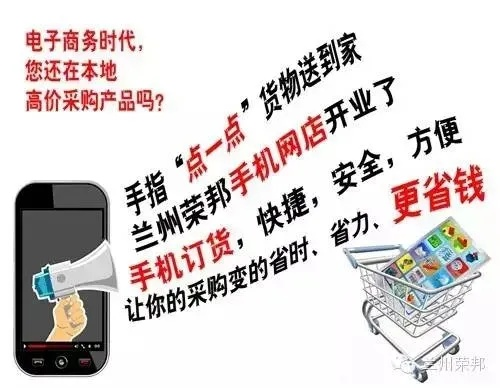 微店放心花套，实用指南与联系人手册