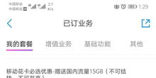 冻结的羊小咩享花卡取现全攻略，流程、注意事项与常见问题解析