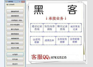 怎么查别人陌陌聊天的记录？