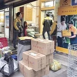 加盟地方快递网点如何赚钱？全面解读赚钱秘籍！
