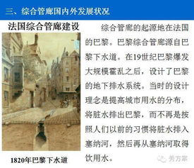 无锡智慧管廊项目中标单位揭秘，合作背后的故事与案例解析